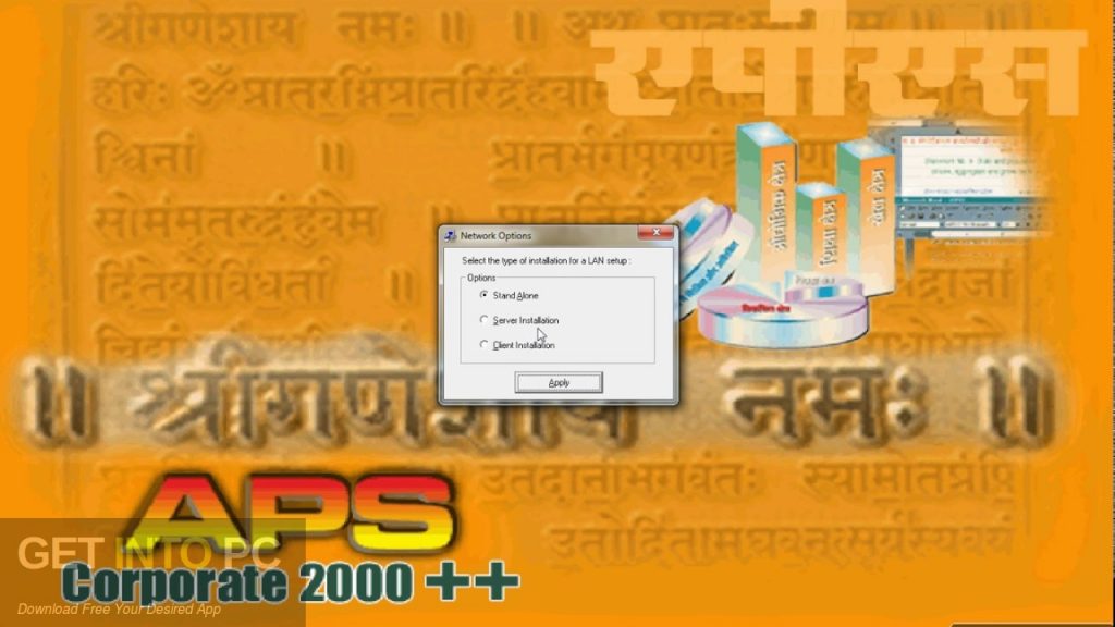 Aps designer 4.0 hindi software, free download version